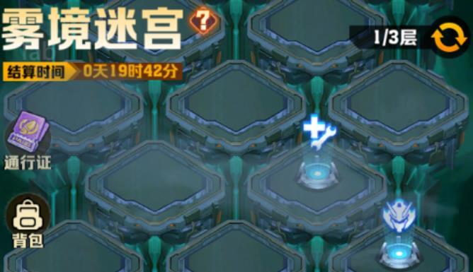 向僵尸开炮雾镜迷宫新版本保姆级攻略