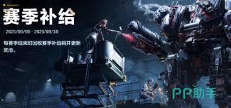 逆战未来会有什么机制
