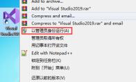 VS怎么创建远程存储库