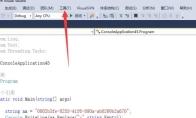 Visual Studio 2019怎么设置折叠代码快捷键