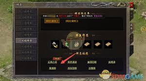 龙腾传奇如何快速起号