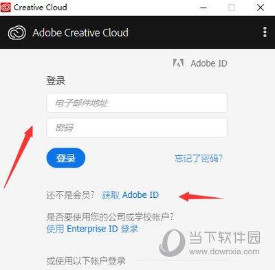 如何下载Adobe免费版