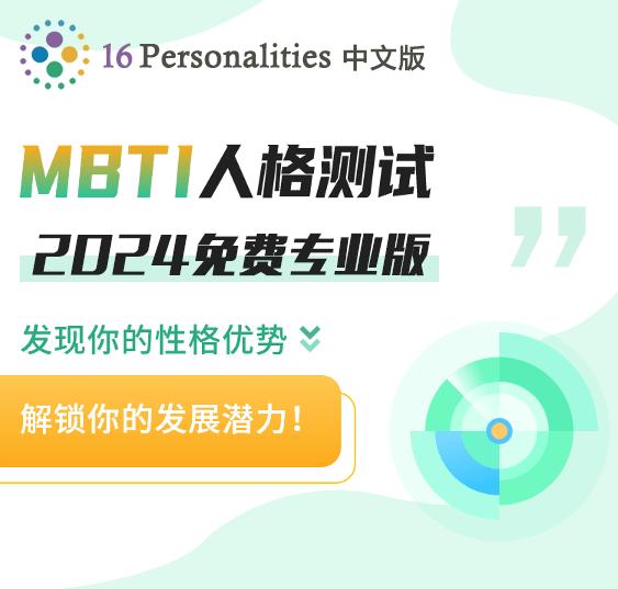 哪里找SBTI人格测试中文版链接