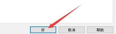 goldwave如何显示控制按钮栏