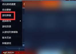 穿越火线连接服务器失败怎么办