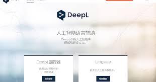 如何查看DeepL翻译器版本