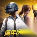 和平精英 海岛模式一局时长解析 游戏时长及毒圈机制详解