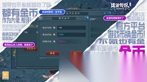 诺亚传说口袋版装备合成概率是多少