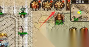 散人无双传奇怎么进行地图传送