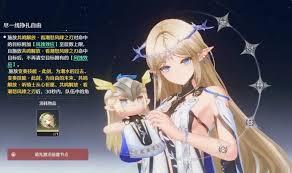 鸣潮3.0夏空怎么配队