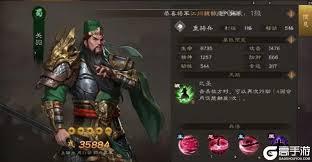 新三国志曹操传首领悬赏怎么搭配阵容