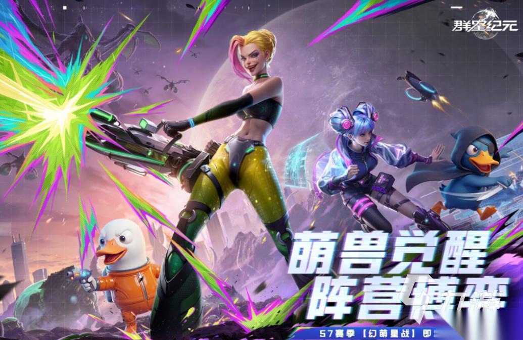 免费的科幻游戏排行榜前十名 流行的科幻游戏有哪些2026