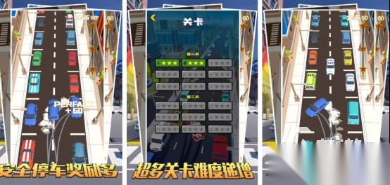 经典的开车游戏有哪些 2026受欢迎的开车手游下载合集