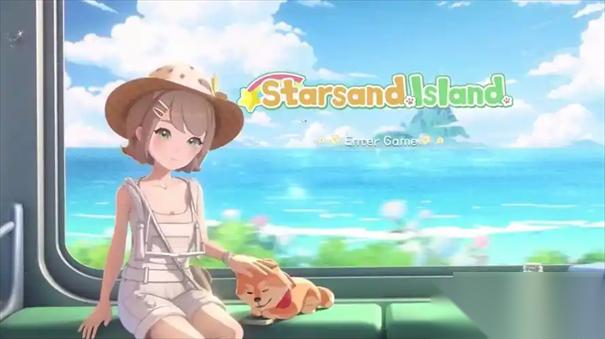 星砂岛生机之门怎么打开