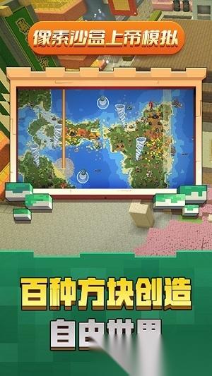 好玩的像素沙盒游戏盘点 2026经典的沙盒游戏合集