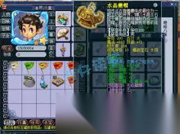 梦幻西游109花果山平民怎么选择装备