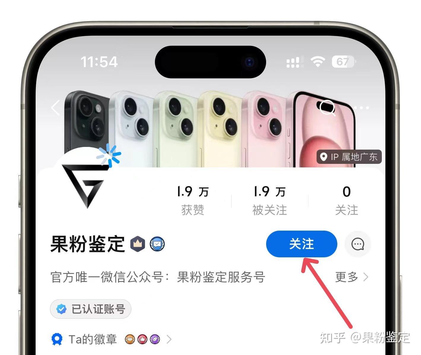 苹果iCloud云端入口在哪