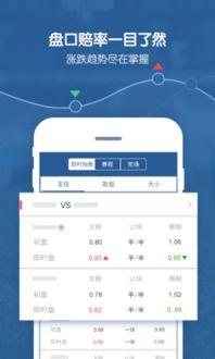 7M足球实时比分手机版如何设置允许启用防止屏幕休眠功能