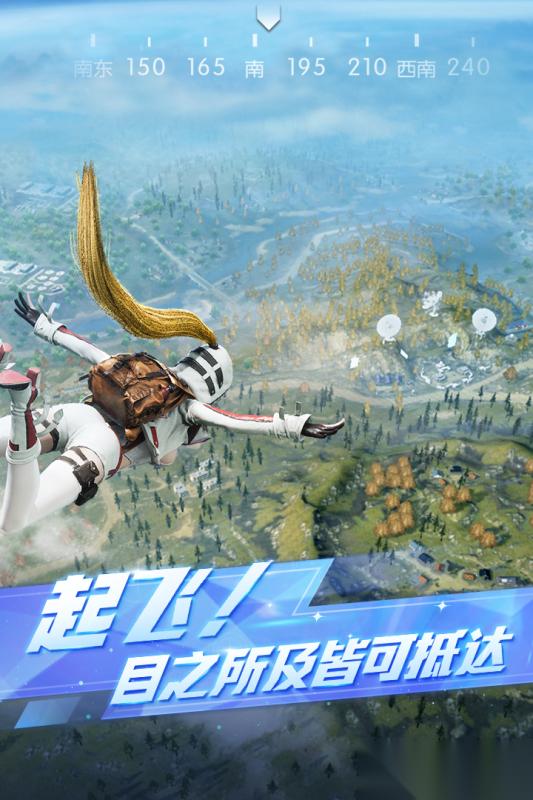 2026热门的网易的吃鸡手游叫什么 好玩的网易的吃鸡手游盘点