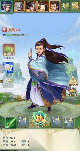 大掌门 2 暗器材料核心来源全方位攻略