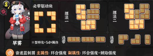 异环早雾空幕推荐