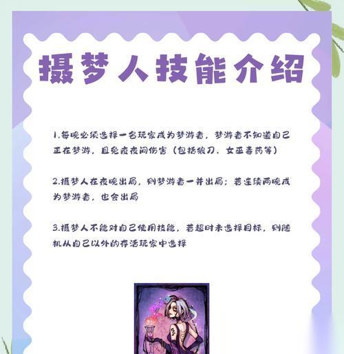 传奇国度 梦魇恶谷玩法介绍 探索恐怖的魔幻世界