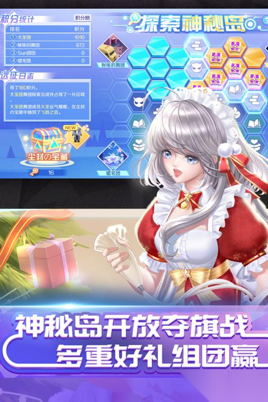 2026热门的腾讯音游有哪些 耐玩的腾讯音游排行榜