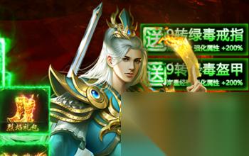 大屠龙道士怎么玩 大屠龙道士玩法介绍