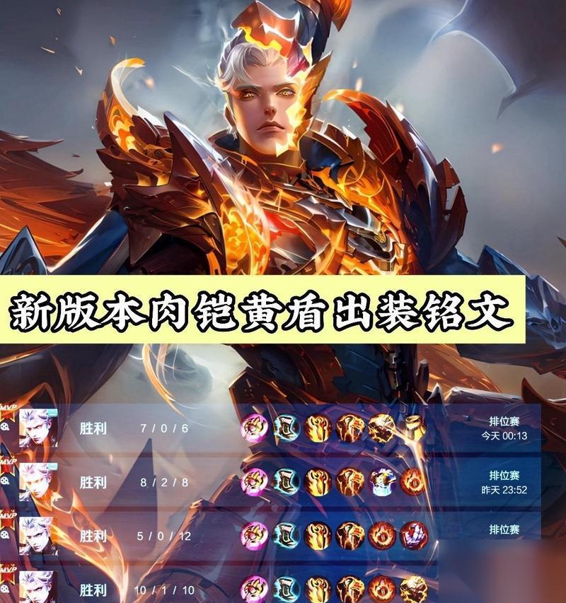 探秘 王者荣耀 新皮肤时空召唤凯撒出装 强势登场的全新皮肤惊艳上线