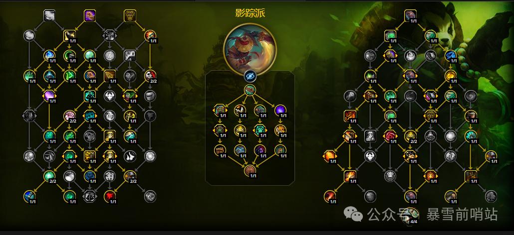 魔兽世界12.05酒仙武僧天赋加点推荐