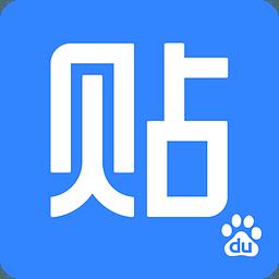如何进入百度贴吧官方入口网页版