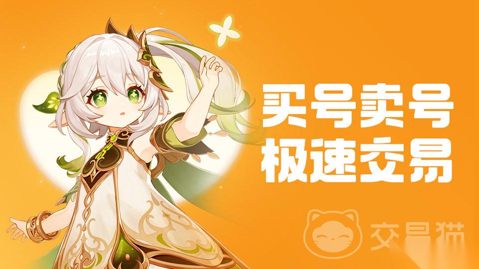 卖号交易平台app怎么选靠谱 卖号交易平台app怎么选合适