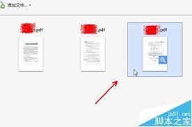 怎么用Adobe合并PDF