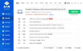 鲁大师能否自定义浏览器网址