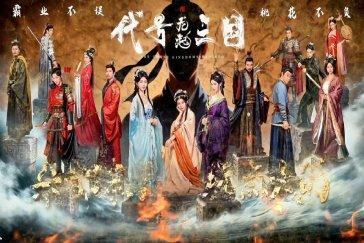 代号三国龙起都有哪些三国人物 人物关系图一览
