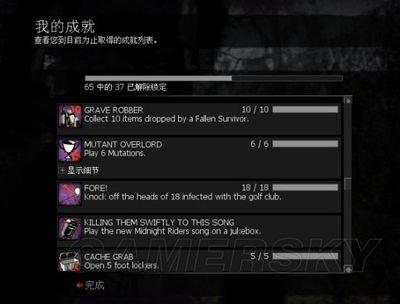 Garden in研究完成如何解锁成就