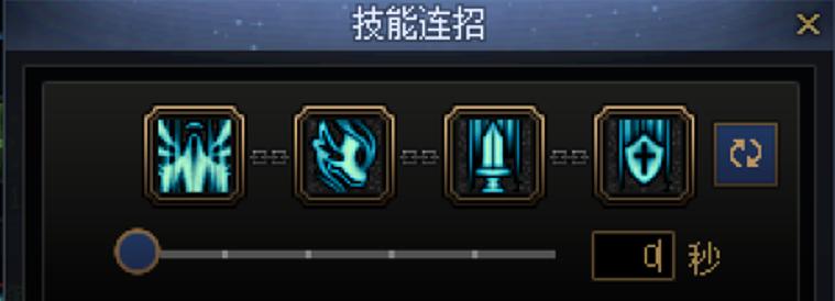 DNF奶妈一键连招技能推荐