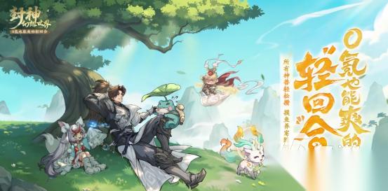 免费的神话游戏有哪些 2026热门的神话游戏排行榜