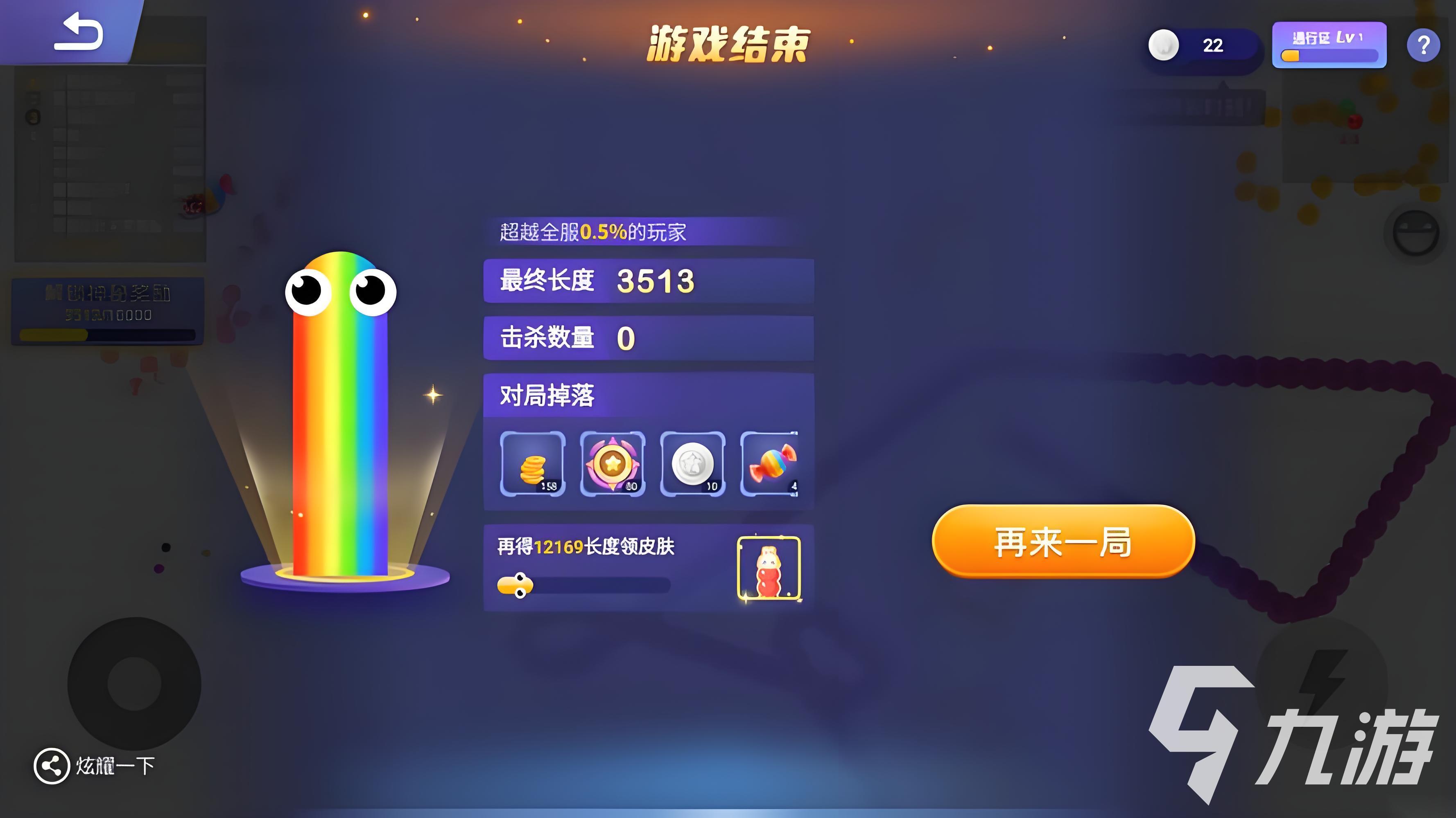 经典贪吃蛇游戏免费的有哪些 2026高人气休闲贪吃蛇手游推荐