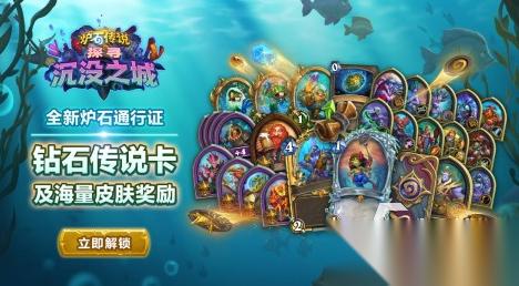 暴雪有哪些游戏 2026盘点人气高的暴雪手游