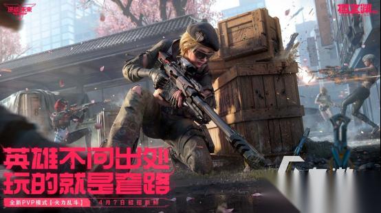 高人气的射击游戏手游有哪些 2026火爆的射击手游排行榜