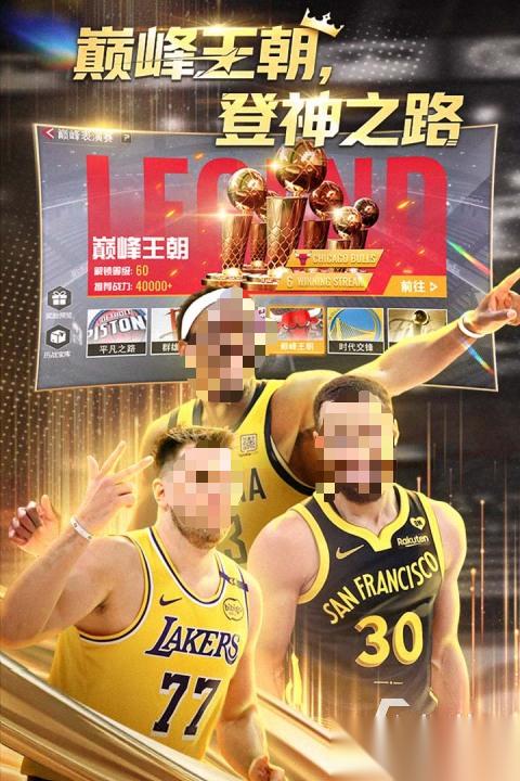2026热门的篮球游戏下载 好玩的篮球游戏排行前5