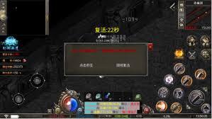 小鱼传奇赤凤洞隐藏图开启方法