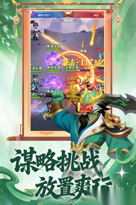 优秀的三国手游游戏推荐2026 受欢迎的三国手游有哪些