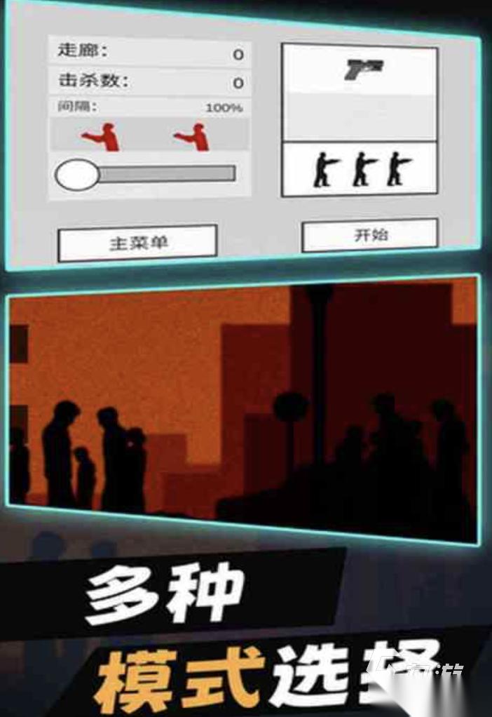 僵尸生存大战游戏下载 2026沉浸的僵尸生存游戏推荐
