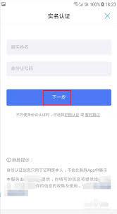 脉脉职位认证如何操作