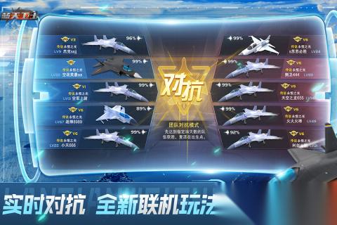 2026热门的飞机模拟游戏有哪些 好玩的飞机模拟游戏合集