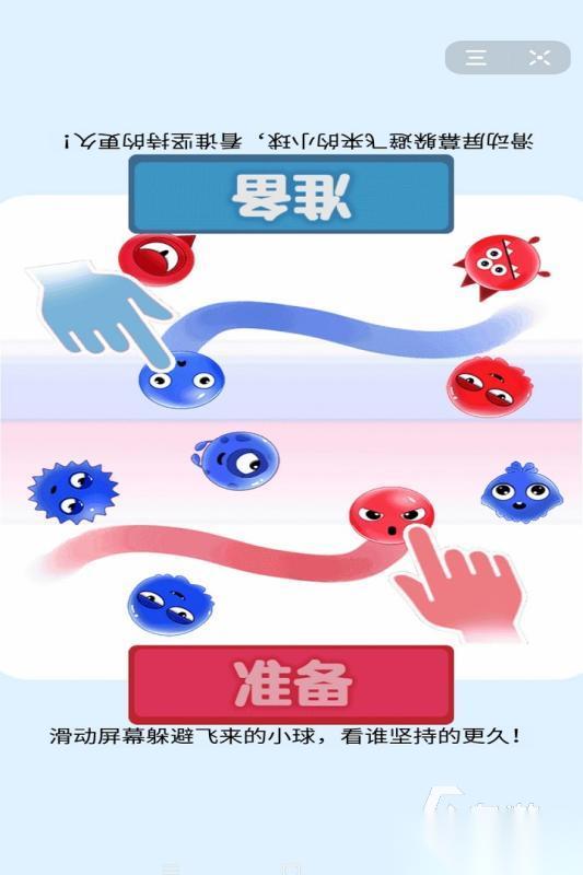 2026热门的二人游戏无道具游戏汇总 耐玩的二人游戏合集