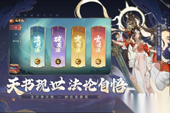 高人气的西游手游有哪几个 2026好玩的西游手游推荐大全