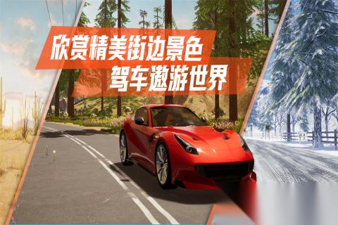 有意思的公路游戏有哪些值得推荐 2026高质量的公路游戏合集